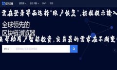   如何下载和使用Tokenim：完整指南 /  guanjianci T