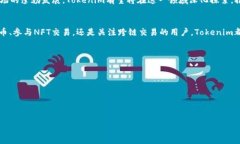   Tokenim官网购买指南 - 如何购买数字货币及更多