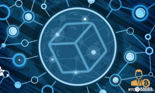   如何在Tokenim上存储莱特币？全面指南 / 

 guanjianci Tokenim, 莱特币, 存币, 数字货币 /guanjianci 

随着数字货币的快速发展，越来越多的用户开始关注如何安全与高效地存储自己的数字资产。莱特币（Litecoin）作为一种广受欢迎的加密货币，备受用户依赖。在众多的数字货币交易平台中，Tokenim凭借其简单易用的界面和强大的安全性，成为了不少用户存储莱特币的首选。本文将详细探讨如何在Tokenim上存储莱特币，包括存储的步骤、安全措施及常见问题，有助于普通用户了解Tokenim的莱特币存储。

一、什么是Tokenim？
Tokenim是一家新兴的数字货币交易平台，致力于为用户提供安全、便捷的数字货币交易和存储服务。它支持多种主流数字货币，包括比特币、以太坊和莱特币等，因而获得了良好的用户口碑。Tokenim凭借其直观的设计和高效的交易处理能力，吸引了大量用户注册使用。

Tokenim还特别注重用户的数据安全性，采用了多种先进的加密技术和安全措施，这使得用户在这个平台上存储莱特币等数字资产时更加安心。除了标准的存取币功能外，Tokenim还提供了一些额外的服务，例如市场分析与数字资产管理工具，以便用户可以更加合理地管理和投资自己的数字货币。

二、如何在Tokenim上存储莱特币？
在Tokenim上存储莱特币的过程其实非常简单，用户只需按照以下步骤操作即可完成存储：

1. **注册账号**：首先，用户需要在Tokenim的官方网站上注册一个账户。输入必要的个人信息，按照指示完成身份验证。

2. **设置安全性**：注册完成后，用户应当设置两步验证（2FA），这将为账号提供额外的安全层，以防止未授权的访问。

3. **充值资产**：登录成功后，用户可以在平台上找到“充值”或“存币”栏，选择莱特币作为存储币种，并生成存币地址。

4. **转移莱特币**：用户可以将自己的莱特币从其他钱包或交易所转到上述生成的Tokenim存币地址。此时，用户只需复制地址并粘贴到转账窗口中，确认交易。

5. **确认存入**：一般情况下，莱特币网络转账需要一定的时间。用户可以在Tokenim的资产页面查看存入状态，确认莱特币已经成功存储。

6. **资产管理**：存入成功后，用户可以通过Tokenim提供的管理工具对资产进行进一步的分析与投资。

三、Tokenim的安全性措施
Tokenim非常重视用户的资产安全，平台采取了多种措施来保护用户的资金安全：

1. **冷钱包存储**：大部分资金存储在冷钱包中，这是一种离线存储方式，有效防止黑客攻击和网络盗窃带来的风险。

2. **双重验证**：所有的账户登录和交易行为都需要用户通过短信或应用进行验证，确保用户本人进行交易。

3. **异常监测**：如果系统检测到某些异常交易或行为，会立即锁定账户以保护用户资产，并建议用户进行密码重置和安全检查。

4. **高加密技术**：Tokenim利用高强度的SSL加密技术，保障用户在平台上的任何数据传输的安全，防止数据被窃取或篡改。

5. **定期安全审计**：Tokenim会定期进行全面的安全审计，确保所有系统和流程是最新和安全的。

四、如何确保莱特币存储的安全性？
除了依赖Tokenim的内部安全措施外，用户还应当采取一些额外的措施保护自己的莱特币：

1. **保持密码的复杂性**：使用复杂、独特的密码，尽量避免使用与其他账户相同的密码，并定期更换。

2. **开启两步验证**：如前所述，开启两步验证对增强账户安全至关重要，绝不应跳过此步骤。

3. **定期监控账户活动**：用户应当定期查看账户活动，以发现任何异常行为，及时采取措施。

4. **保管好恢复密码**：很多平台在用户无法访问账户时往往需要使用恢复密码，用户应妥善保管，并注意不要与他人分享。

5. **不在公共网络操作**：尽量避免在公共Wi-Fi网络下进行交易，确保设备的网络连接安全可靠。

五、存储莱特币常见问题解答

问题1：在Tokenim上存储莱特币会收取手续费吗？
在Tokenim上进行莱特币的存储是免费的，也就是说用户在将莱特币转入Tokenim平台时不会产生存储手续费。然而需要注意的是，莱特币网络会收取少量交易费用，这笔费用是由莱特币网络本身规定的，与平台无关。在进行莱特币转账时，用户仍需留意这部分费用。

手续费的多少往往与网络的拥挤程度相关。网络繁忙时，手续费可能会上升，建议用户在相对陌生的时间进行转账。用户可以在各大数字货币资讯网站上查看当前莱特币网络的手续费情况，从而选择最佳的转账时机。

问题2：如何取出存储在Tokenim上的莱特币？
如果用户希望取出已存在Tokenim上存储的莱特币，可以按照以下几个步骤进行：

1. 登录Tokenim账户，进入资产管理页面，找到已存入的莱特币。

2. 点击“提取”或者“取出”选项，输入希望提取的数量，并输入提取地址。提取地址可以是用户在其他钱包或交易所的莱特币地址。

3. 确认提取信息，确保提取地址无误，然后按系统提示执行操作。

4. 提交后，Tokenim会发送确认邮件至用户邮箱，用户需按照指示完成邮件中的确认步骤。

5. 一旦提取申请通过，用户的莱特币将很快从Tokenim中转出，具体到账时间会根据莱特币网络的繁忙程度而有所差异。

问题3：Tokenim是否支持莱特币的交易功能？
是的，Tokenim不仅支持莱特币的存储功能，还提供莱特币的交易服务，用户可以在平台内轻松进行莱特币的买入和卖出操作。

在Tokenim上，用户可以通过市场交易或限价交易的方式进行莱特币的交易。用户需要在平台上找到莱特币的交易对，比如莱特币/比特币或莱特币/美元等。通过选择相应的交易对，用户可以发起购买或出售莱特币的请求，系统会根据市场实时价格为用户进行撮合。

此外，Tokenim还为用户提供了一些实时数据分析工具，以帮助用户做出更明智的交易决策。用户可以通过查看历史交易记录、价格走势图等，获取有关莱特币的市场走势信息。

问题4：在Tokenim上使用莱特币有什么优势？
在Tokenim上使用莱特币的主要优势包括：安全性高、操作简便、交易效率快等。Tokenim平台通过高强度的加密以及冷钱包存储保护用户资产，让用户在存储和交易莱特币时感到更加安心。

此外，Tokenim界面的设计直观，普通用户也能迅速上手，无需任何复杂的学习过程。交易时的几乎实时快速确认，让用户在交易过程中不必担心延迟问题。

综上所述，Tokenim平台兼具安全性和用户友好性，是一个非常适合存储和交易莱特币的数字货币平台。对于希望了解和投资莱特币的用户，Tokenim都提供了很好的服务。

问题5：如果在Tokenim上遇到问题该如何解决？
如果用户在使用Tokenim的平台时遇到问题，可以通过多种渠道获取帮助。首先，Tokenim的平台上会提供一个帮助中心，用户可以在这里查看常见问题及其解决方案。

其次，用户也可以通过平台的在线客服功能，直接与客服代表进行沟通，以获得即时的帮助与解答。客服通常可以处理各类问题，包括存储、取出、交易等方面的疑问。

最后，Tokenim也会定期举办线上或者线下的用户活动与讲座，让用户了解新活动及最新功能。在社区论坛中，用户可以在这里分享经验与心得，同时也能咨询专业人士。

综上所述，问题的解决机制相对完善，用户大可放心在Tokenim上进行操作，无需担心遇到问题无法得到及时解决。

通过本文的详细介绍，希望能够帮助用户更全面地了解在Tokenim上存储莱特币的过程与相关注意事项。如有任何更多疑问或关注，鼓励用户积极与Tokenim团队联系以获得更好的服务体验。