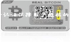 什么是TokenIM广播超时及解决方法keywordsTokenIM, 广