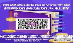 深入了解Tokenim和库神麦子：区块链技术的创新先