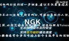    怎样辨别Tokenim是否官网  /  guanjianci  Tokenim官网