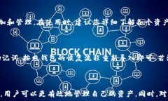   tokenim qtum无法转账  tokenim, qtum, 无法转账, 加密