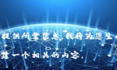 当然可以！可以通过在下面的格式中提供所需信