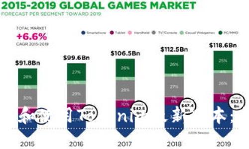如何下载和使用Tokenim最新版本：全面指南