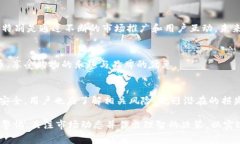 biao ti/奈雪虚拟币的全面解析：如何获取、使用与