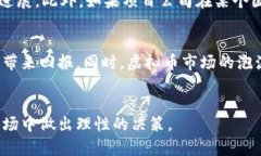 关于虚拟币刑拘的法律解析与防范措施keywords虚拟