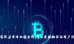    tokenim密码构成结构分析  /  guanjianci  tokenim, 密