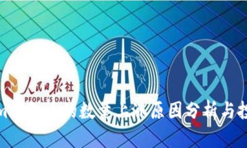 Tokenim钱包币的数量上涨原因分析与投资策略