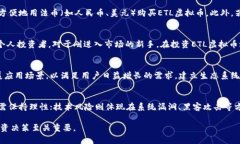 ETL虚拟币：解析加密货币的新时代ETL虚拟币, 加密