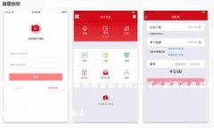 注意：由于字数限制，我会提供一个简略的框架