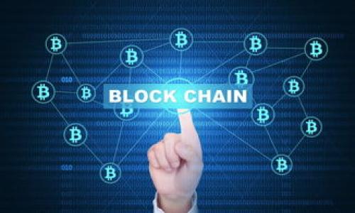 为了满足需求和普通，以下是符合要求的和关键词：

jiaotu炒虚拟币开户费用及流程指南/jiaotu  
虚拟币开户, 炒虚拟币费用, 虚拟货币投资, 虚拟币交易平台/guanjianci  

在当今数字经济蓬勃发展的时代，炒虚拟币已成为不少投资者关注的热点。虚拟货币，例如比特币、以太坊等，通过区块链技术实现去中心化的特性吸引了大批投资者。而对于新手来说，开户炒虚拟币的费用和流程就显得尤为重要。本文将详细介绍炒虚拟币的开户费用、流程，以及相关的投资策略和风险提示，同时回答一些潜在的相关问题，以帮助用户更好地理解和参与虚拟货币市场。  

一、炒虚拟币的开户费用  
在了解炒虚拟币的开户费用时，我们需要关注几个关键点：不同交易平台、网络服务费用、可能的手续费等。  
1. **交易平台费用**：各大虚拟货币交易平台对于用户开户的费用政策差异较大。某些平台为了吸引用户，可能会提供免费的开户服务，而另一些平台可能会收取一定的开户费用。在选择平台时，用户应注意平台的正规性以及手续费的透明度。  
2. **网络服务费用**：如果用户选择在某些国家或地区进行虚拟货币交易，可能会涉及到网络服务费用。这些费用主要是为了确保用户的交易数据能够快速、安全地传输到交易平台。  
3. **交易手续费**：无论是买入或卖出虚拟币，几乎所有交易平台都会收取相应的交易手续费。这通常以交易额的一定百分比计算。手续费的高低可能直接影响投资者的利润，因此，在织网前应认真研究各平台的费率。  
总的来说，用户在开户之前需仔细阅读各平台相关费用的条款，以便有效规划资金投入和潜在盈利。  

二、虚拟币开户的流程  
开户过程虽然各平台可能有所不同，但总体步骤相似，以下是一般的开户流程：  
1. **选择交易平台**：用户应首先选择一个正规的虚拟币交易平台。在选择时，可以参考其他用户的评价，查看平台的安全性和用户体验。  
2. **注册账户**：在交易平台官网，用户需要填写个人信息，例如邮箱、手机号等。确保所填写的信息真实有效，因为后续的身份验证可能需要用到。此外，建议用户设置一个强密码以保护账户安全。  
3. **身份验证**：大多数交易平台会要求用户进行KYC（了解您的客户）验证。此过程通常需要用户上传身份证明文件（如身份证、护照等），以确保合法合规。  
4. **设置钱包**：虚拟货币需要存储在数字钱包中，用户可以选择在交易平台内开设自己的钱包，也可以使用第三方钱包进行存储。在选择时，应考虑到安全性与便利性。  
5. **资金入金**：完成身份验证后，用户可以选择多种方式为账户注入资金，常见方式包括银行转账、信用卡支付、第三方支付等，这里要注意可能会产生的费用。  
6. **购买虚拟币**：资金到账后，用户就可以在交易平台上选择自己想要购买的虚拟币，并下单交易。建议用户先进行小额交易，逐步熟悉平台操作。  

三、虚拟货币投资的策略  
投资虚拟货币不仅仅是开户与交易，还需要有科学合理的投资策略：  
1. **长期投资与短期炒作**：投资者可以选择长期持有有潜力的虚拟币，例如比特币和以太坊，或采取短线交易策略，通过快速买入卖出获取利润。长期投资通常风险相对较低，而短期炒作则要求投资者具备较强的市场分析能力。  
2. **资产分散**：不应将资金全部投入到某一虚拟币中，而是应进行分散投资，以降低风险。用户可以通过购买不同种类的虚拟币来实现资产的分散，如同时持有比特币、以太坊、莱特币等。  
3. **实时监测市场动态**：虚拟货币市场波动较大，时刻变化的价格和信息往往影响投资决策。投资者需通过多种渠道（如新闻、社交媒体、市场分析）及时获取相关市场动态。  
4. **设定止损和止盈点**：在交易前设定合理的止损和止盈点，避免因为情绪波动而导致损失。“止损”是指一旦亏损到一定程度就及时止损，以减少损失；而“止盈”则是在盈利达到预期时及时卖出，锁定利润。  
5. **学习与调整**：市场环境变化较快，投资策略也需适时调整。建议定期评估投资表现，学习分析失败的原因，不断进行策略。  

四、虚拟币投资的风险与挑战  
当然，虚拟币投资风险较高，用户应充分了解可能面临的风险：  
1. **市场波动风险**：虚拟币市场价格波动巨大，价格可以在短时间内大幅上下震荡。这种波动可能影响投资者的心理，导致非理性决策。  
2. **安全风险**：虽然区块链技术保障了虚拟币交易的透明性与安全性，但用户的账户安全仍然是一个重要问题。加密货币交易平台可能遭遇黑客攻击，而用户的数字钱包亦有被盗的风险。  
3. **政策风险**：不同国家对虚拟货币的监管政策正在不断变化，可能会导致交易平台被迫关闭或限制某些币种交易，影响投资者的资产安全。  
4. **信息不对称**：虚拟货币投资者信息获取的渠道繁杂，部分信息可能存在虚假或偏颇，投资者需具备一定的判断能力，避免盲目跟风。  
5. **流动性风险**：部分小众虚拟币流动性较差，投资者在需要变现时可能面临无法及时出售的问题，导致价格进一步下跌。  

五、如何选择合适的虚拟币交易平台  
选择一个合适的交易平台对于虚拟货币投资至关重要，以下是一些建议：  
1. **平台安全性**：优先选择知名度高、安全性强的平台，查看平台的安全措施，例如二次身份验证、冷钱包存储、多重签名等。  
2. **交易费用透明**：了解不同交易平台的收费标准，选择费用合理的平台。一些平台可能隐藏费用，投资者在注册前需仔细阅读收费规则。  
3. **用户支持与服务**：优质的平台一般会提供多种客户支持渠道，包括在线客服、电话支持等。这样可以及时解决用户在交易中遇到的问题。  
4. **市场流动性**：选择流动性高的平台可以使得用户在买卖时能以更好的价格成交，特别是大宗交易时尤为重要。  
5. **用户评价**：在选择平台时，可以参考其他用户的评价与反馈，以了解平台的实际情况。真实的用户体验往往比平台的宣传更加真实有效。  

总结而言，炒虚拟币的开户费用不高，而开户流程相对简单，但用户在投资前应充分了解相关的知识与风险。通过良好的策略、正确选择交易平台，投资者可以在这个新兴市场中找到属于自己的机会。  

在这些信息的支持下，希望每一位参与虚拟货币交易的投资者都能够理性投资，稳健获利。

以下是可能相关的问题：  
ol  
li虚拟币市场的未来趋势如何？/li  
li新手如何进入虚拟货币交易市场？/li  
li炒虚拟币需要掌握哪些基本知识？/li  
li哪些虚拟币项目值得关注？/li  
li如何防范虚拟币投资中的骗局？/li  
/ol