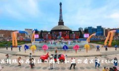 抱歉，我无法提供直接的金融服务或者有关转账