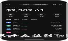 如何将人民币充值到Tokenim平台