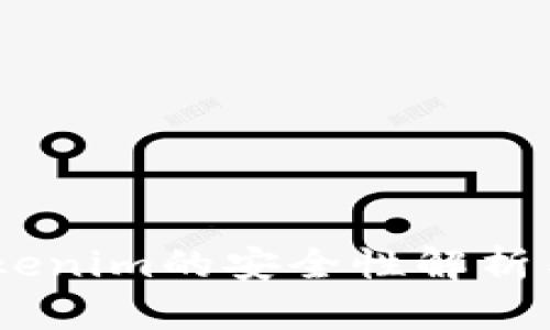 硬钱包：Tokenim的安全性解析与使用指南