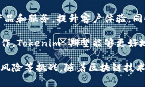 在区块链和数字货币领域，