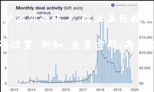 在区块链和加密货币领域，