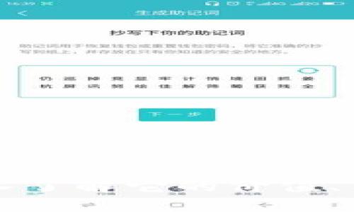 LEC虚拟币：深入了解它的价值、用途与未来发展