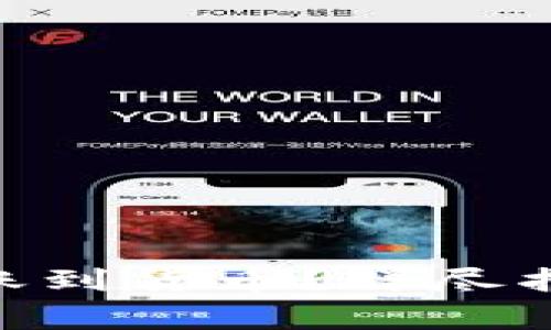 如何将Tokenim转账到货币？详尽指南与常见问题解答