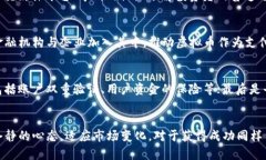 如何高效炒作虚拟币，获取更多利润虚拟币, 炒币