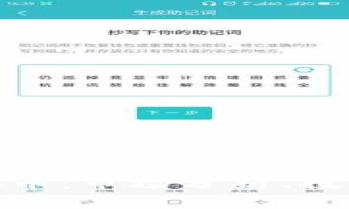 深入了解GXY虚拟币：市场分析、投资前景及交易指南
