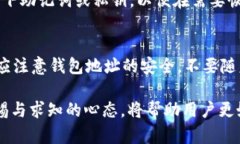   如何在Tokenim上进行安卓转账及通知设置 /  gua