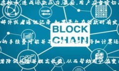 与关键词  虚拟币借币如何还款？详细步骤与注意