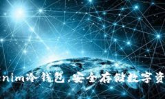 如何注册Tokenim冷钱包，安全存储数字资产的最佳