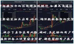   Tokenim换手机登陆指南：如何安全顺利地转移账