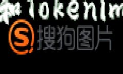 : 麦子钱包和Tokenim的区别解析
