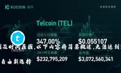 注意: 由于篇幅限制及时间原因，以下内容将简要