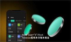 font size=＂5＂/fontTokenim客服微信解封指南