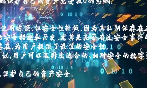 在区块链和加密货币的领域，