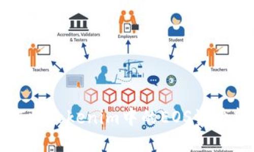 如何将Tokenim中的EOS资产转出