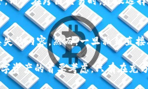 如何找到TokenIM地址的开头以及相关信息
keywordsTokenIM, 地址格式, 数字货币, 加密钱包/keywords

在当今数字货币迅猛发展的时代，越来越多的人开始接触和使用各种加密货币。其中，TokenIM作为一种知名的钱包服务，其地址的格式和开头对于用户来说显得尤为重要。了解TokenIM地址的开头，不仅能帮助用户更好地管理其加密资产，还能有效提升他们在数字货币领域的认识和技能。在这篇文章中，我们将详细讨论TokenIM地址的开头，格式构成，以及可能影响用户的关键因素。

TokenIM地址的格式
TokenIM地址是用于发送和接收加密货币的唯一标识。和其他数字钱包地址一样，TokenIM地址通常由一串字符组成，包括字母和数字。不同类型的加密货币会有不同的地址格式，一般来说，TokenIM地址的开头可能会根据所使用的区块链而有所不同。
例如，比特币地址（BTC）通常是以数字“1”或“3”开头，而以太坊地址（ETH）则以“0x”开头。TokenIM支持多种类型的加密货币，因此用户在生成地址时，需注意匹配对应的地址格式。这种格式的唯一性能够防止用户在交易中出现错误，例如将比特币发送到以太坊地址等不兼容的操作。

TokenIM地址的重要性
TokenIM地址不仅是数字货币交易的执行工具，它还在用户的资金安全中扮演至关重要的角色。正确的地址确保了用户在进行加密货币交易时，资金能够安全、有序地转移。如果用户发送资金到错误的地址，资金可能会永远丢失。因此，用户需要在进行交易前，仔细核对地址的每一个字符，确保没有贪快而产生的错误。
此外，了解TokenIM地址的开头和正则化的地址格式还能让用户更好地理解数字货币的运作机制。这种对地址格式的知识不仅有助于个人资金管理，还是进入数字货币领域更高层次理解的第一步。

如何生成TokenIM地址
想要创建TokenIM地址，一般来说，首先需要下载TokenIM钱包应用并注册账号。在注册过程中，用户会被要求生成一个新的钱包。这个过程通常会引导用户生成一组私钥和助记词，这两者非常重要，用来确保用户对其资产的控制权。
一旦注册完成，用户可以在应用中轻松获取到他们的TokenIM地址。该地址将显示为一串字符，其中开头部分会根据用户选择的加密货币而有所不同。在生成地址后，确保将相关信息妥善保管，以免丢失以上提到的私钥和助记词，导致账户无法访问。用户在保存这些信息时，建议采取多重备份的方式，例如纸质记录、加密后的电子文档等。

使用TokenIM地址时的注意事项
使用TokenIM地址进行交易时，用户应注意以下几点：
h41. 确认地址正确性/h4
在进行任何形式的交易之前，务必再次确认钱包地址的准确性。由于地址的复杂性，一些字符可能容易被看错。例如，字母“l”和数字“1”在某些字体中非常相近。建议用户采用复制粘贴的方式输入地址，以减少人为失误的可能性。

h42. 选择适当的加密货币/h4
TokenIM支持多种数字货币，因此交易前用户需要确保选择合适的加密货币进行交易。每种加密货币都有其特定的地址格式，用户在发送或接收资产时，务必确保地址的开头与选择的加密货币相符合。

h43. 了解交易手续费/h4
用户进行加密货币转账时，通常会涉及到网络手续费。不同的区块链网络及其拥堵程度会影响转账所需的手续费。因此，用户在交易前应做好相关调研，并根据市场情况选择合适的时机发起交易。

h44. 保护私钥/h4
私钥是数字钱包的安全根基，任何人获得私钥便可以访问用户的资产。因此，用户务必妥善保管私钥，切勿随意分享或存放于不安全的环境中。通过加密存储、硬件钱包等多种方式保护私钥的安全是相当有必要的。

h45. 了解交易时间/h4
每笔交易处理的时间会受到区块链网络的拥堵程度、手续费等因素的影响。用户在进行交易时，有必要了解可能的等待时间，并做好应对措施，例如在高峰期选择降低交易额或提高手续费来加快交易速度。

用户可能会问的相关问题

1. TokenIM地址的开头是否会有变化?
TokenIM地址的开头是否会变化主要取决于所使用的加密货币类型。一般情况下，同一币种的地址格式是固定的。例如，比特币的地址始终以“1”或“3”开头，无论是在什么情况下。但如果用户在不同版本的钱包中生成地址，可能会出现不同风格的地址结构。这是因为某些钱包可能使用了不同的技术或算法生成地址，也可能是钱包软件的更新导致的。因此，在生成新地址时，用户最好进行双重确认，以确保它们仍旧符合所使用的数字货币标准。

2. 如何保护我的TokenIM资产不被盗窃?
保护TokenIM资产的安全是任何用户都应当重视的问题。从基础的账户安全措施开始，确保设置强密码，定期更新密码都非常重要。此外，用户尽量避免在不安全的环境中访问钱包，并使用两步验证等额外的安全措施来增强安全性。定期检查交易记录也是一个好的习惯。在发现异常交易时，快速采取措施，比如冻结账户、重设密码等来保障资产安全。

3. TokenIM支持哪些国家的用户?
TokenIM作为一种数字钱包，理论上是全球用户都可以使用的。然而，由于不同国家对加密货币的法规不同，可能会影响用户使用TokenIM的便利性与合法性。在某些国家，可能会对加密货币进行严格管控，甚至全面禁止使用。在使用TokenIM前，用户最好先熟悉自己国家的相关政策，以避免出现法律风险。

4. 是否可以使用TokenIM地址进行跨链交易?
TokenIM地址的设计目的是适用于特定的区块链网络，因此跨链交易一般并不支持。虽然有些平台开始提供跨链交易的功能，但这一过程通常涉及到更高的技术难度和可能的法律风险。为了确保资产的安全，用户在跨链交易时，建议选择专业的去中心化交易平台进行操作，并在充值前确保已理解相关的交易流程与风险。

5. 如何找回丢失的TokenIM地址或私钥?
丢失TokenIM地址或者私钥是一个相当令人沮丧的事情。如果用户在创建钱包时记录了助记词，那么可以通过助记词恢复钱包。在TokenIM中，一般用户可以通过助记词以及所使用的安全措施来找回那些丢失的内容。然而，一旦私钥直接丢失，找回的可能性几乎为零。因此，在钱包创建初期，务必妥善保管钥匙和助记词，建议各类备份方式结合使用，诸如纸质记录、密码管理软件、加密的云存储等，以实现更好的保护。

在本文中，我们深入探讨了TokenIM地址的开头及其相关信息。通过了解TokenIM地址的构成、格式以及如何保护资产，用户可以更好地在数字货币领域进行安全和高效的交易。始终记得，安全是使用任何数字资产的首要考虑，只有在充分了解的基础上，才能更好的利用数字货币带来的各种机会。