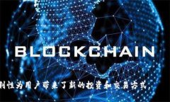 如何在IM上创建和使用莱特币钱包莱特币钱包,