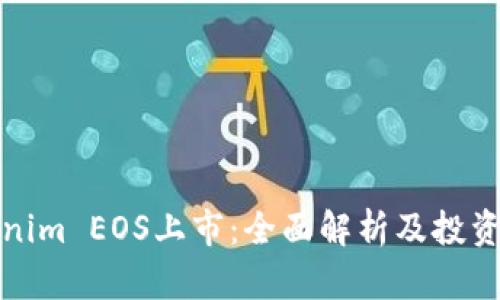 Tokenim EOS上市：全面解析及投资前景