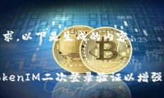 根据您的要求，以下是生成的内容：:如何实施