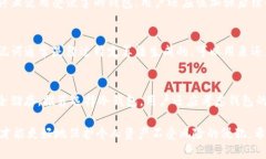   如何安全地存储你的Tokenim私钥？ /  guanjianci T