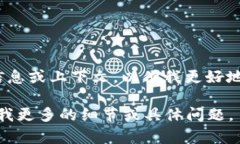 “Tokenim”并不是一个普遍使用的术语，因此可能