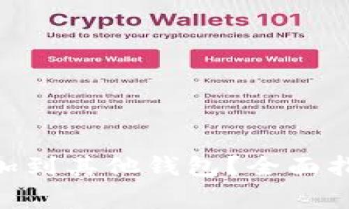 如何将Tokenim添加到其他钱包？全面指南与常见问题解答