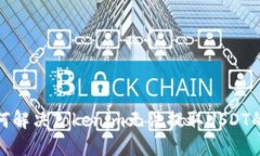 : 如何解决Tokenim无法提取USDT的问题