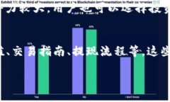   Tokenim可以充值什么币？ /  guanjianci Tokenim, 加密