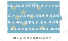 baioti元宇宙和虚拟货币的未来：还能行吗？/bai