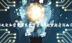 业界新闻: 随着数字时代的推进，虚拟币（也称加