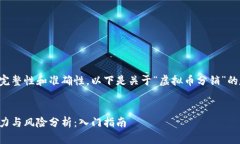 为了确保内容的完整性和准确性，以下是关于“